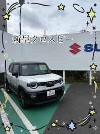 新型クロスビー試乗できます